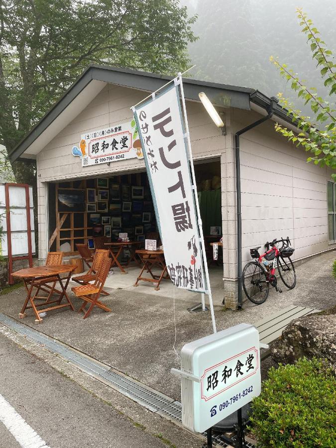 Inn Unkai No Sato No Yado Nosegawa Ngoại thất bức ảnh