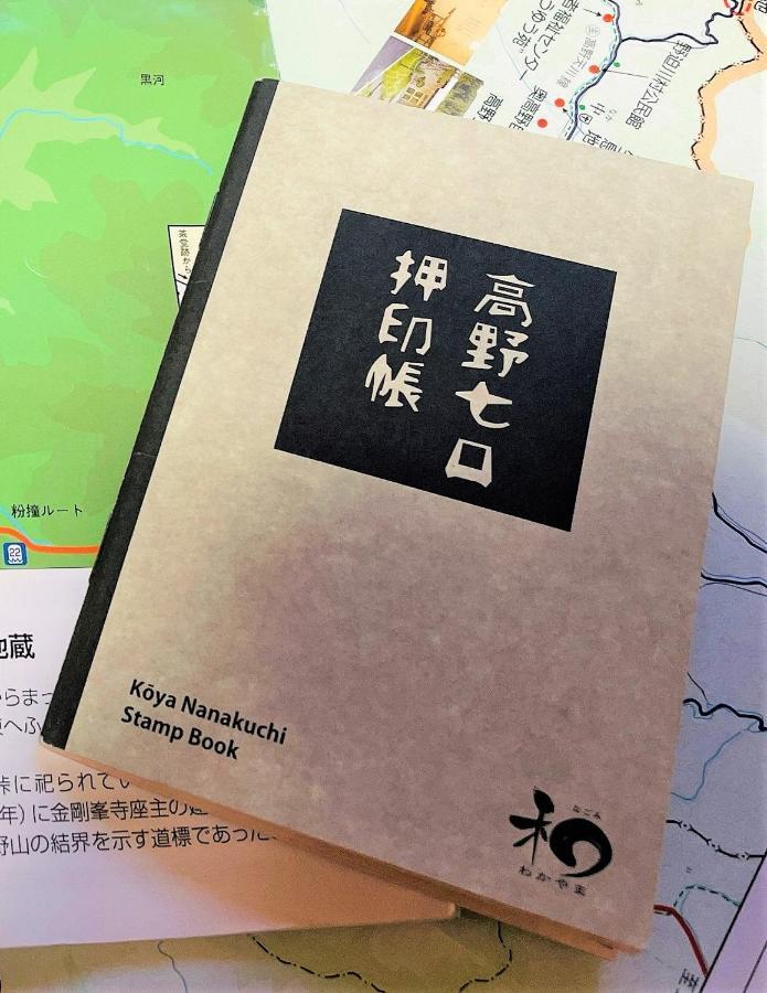 Inn Unkai No Sato No Yado Nosegawa Ngoại thất bức ảnh